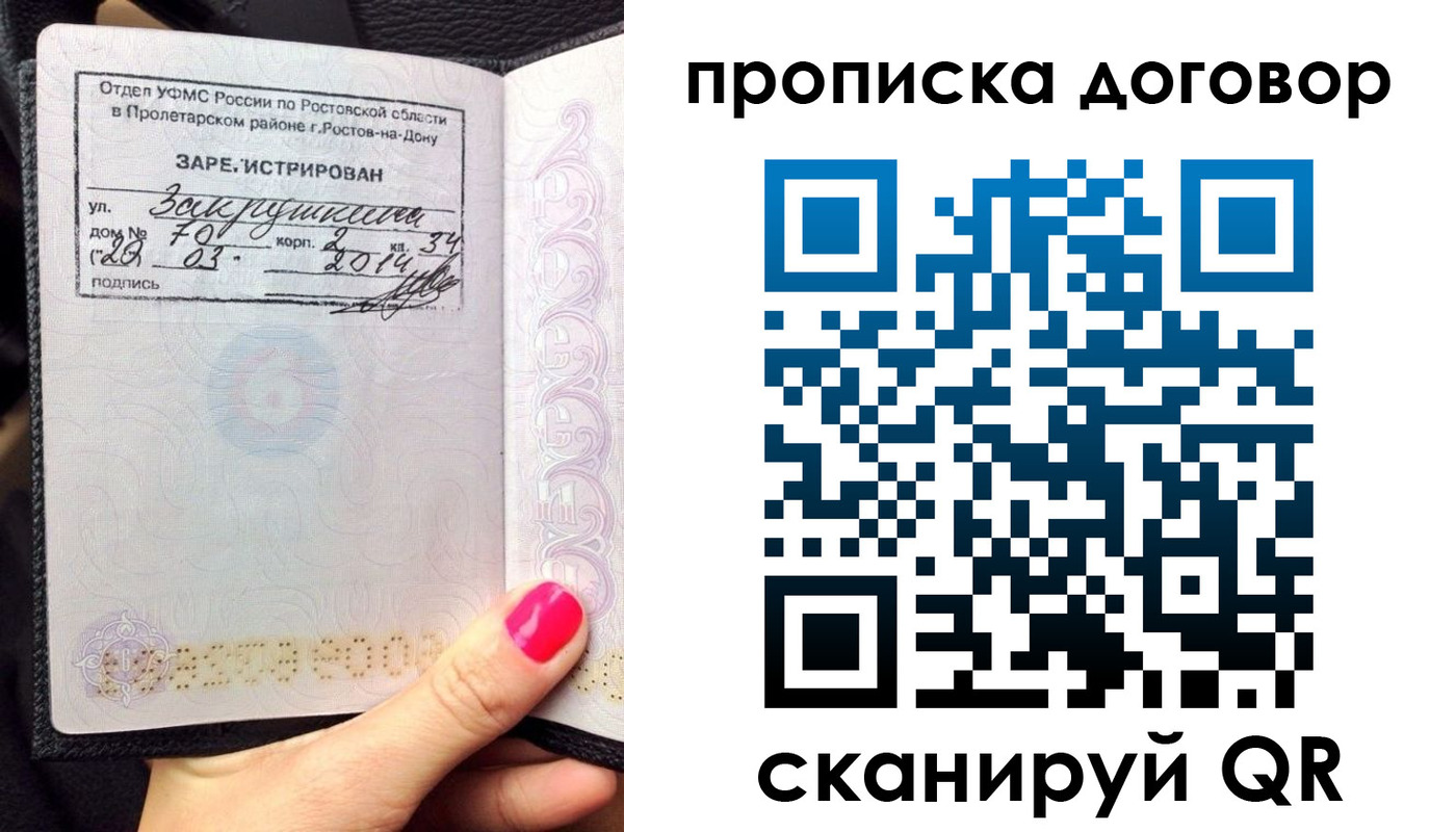 регистрация в Сибае